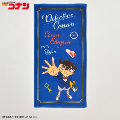 バスタオル（TVアニメ名探偵コナン）