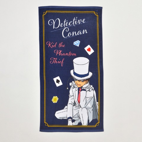 バスタオル（TVアニメ名探偵コナン）