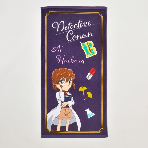 バスタオル（TVアニメ名探偵コナン）
