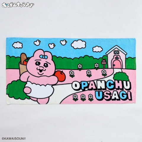 バスタオル（おぱんちゅうさぎ）