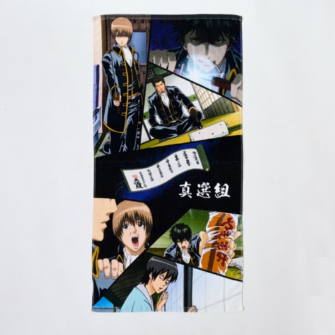 バスタオル（銀魂）