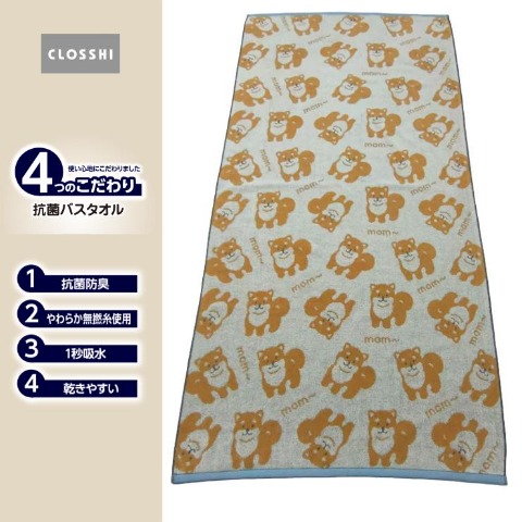 バスタオル（4つのこだわり・柴犬）