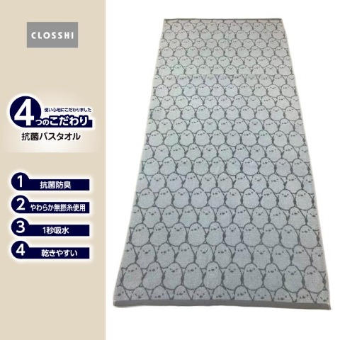 バスタオル（4つのこだわり・小鳥）