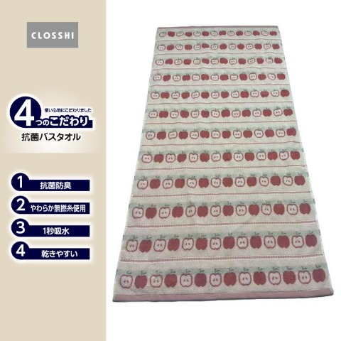 バスタオル（4つのこだわり・りんご）