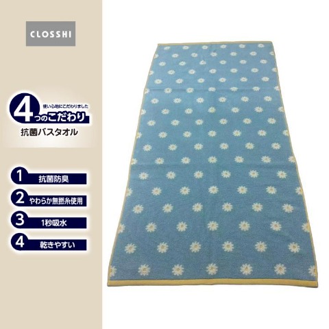 バスタオル（4つのこだわり・小花）