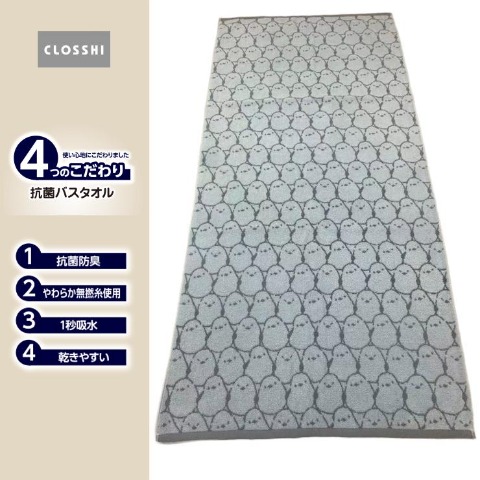 大判バスタオル（4つのこだわり・小鳥）