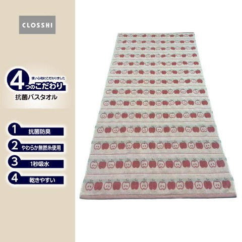 大判バスタオル（4つのこだわり・りんご）