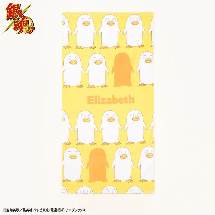 バスタオル（銀魂） | しまむら | しまむらパーク