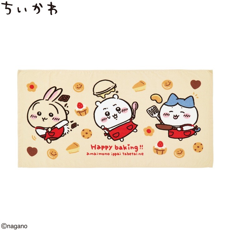 バスタオル（ちいかわ） | しまむら | しまむらパーク