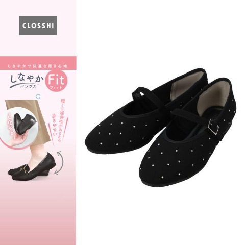 レディース　パンプス(しなやかFitパンプス)