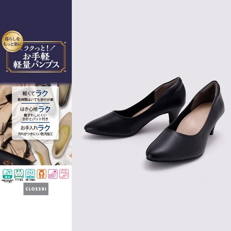 レディース パンプス www.misforwomen.com