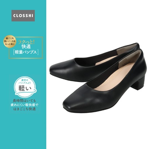 レディース　パンプス（ラクっと快適 軽量パンプス）