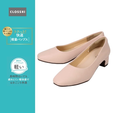 レディース　パンプス（ラクっと快適 軽量パンプス）