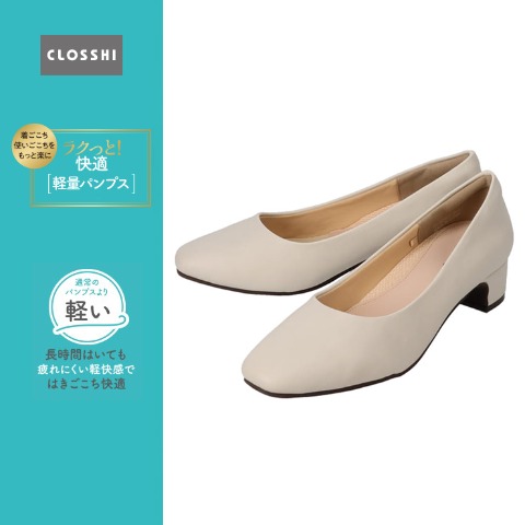 レディース　パンプス（ラクっと快適 軽量パンプス）