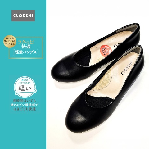 レディース　パンプス（幅広4E・ラクっと快適 軽量パンプス）
