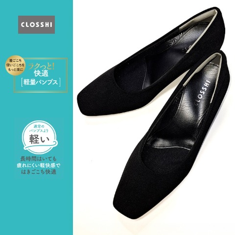 レディース　パンプス（ラクっと快適 軽量パンプス）