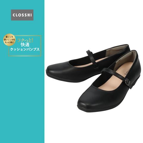 レディース　パンプス(ラクっと快適クッションパンプス)