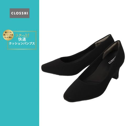レディース　パンプス(ラクっと快適クッションパンプス)