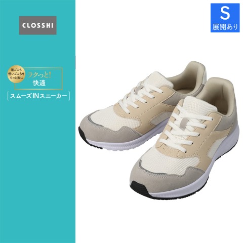 レディース　スニーカー(ラクっと快適　スムーズINスニーカー・CLOSSHI)