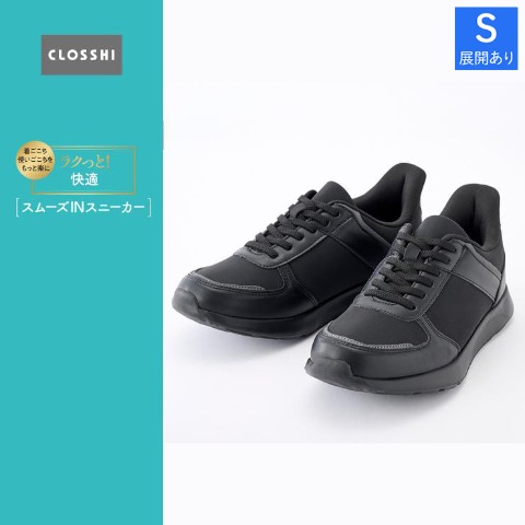 レディース　スニーカー(ラクっと快適　スムーズINスニーカー・CLOSSHI)