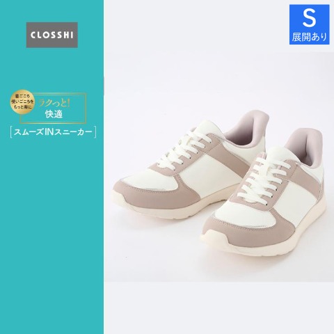 レディース　スニーカー(ラクっと快適　スムーズINスニーカー・CLOSSHI)