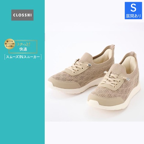 レディース　スムーズインスニーカー（CLOSSHI）