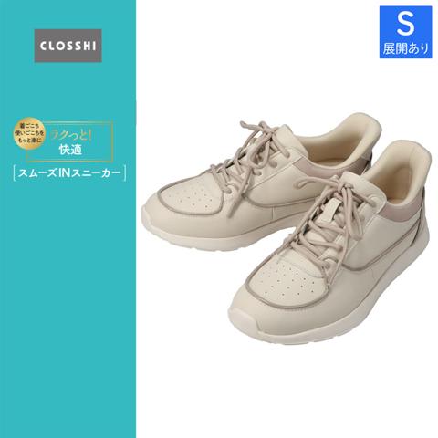レディース　スニーカー(ラクっと快適　スムーズINスニーカー・CLOSSHI)