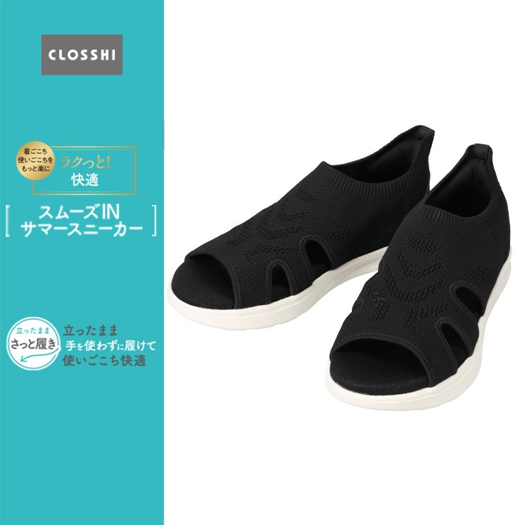 しまむら7点　新品6点　レディース レディース スニーカー（ラクっと！快適スムーズINサマースニーカー