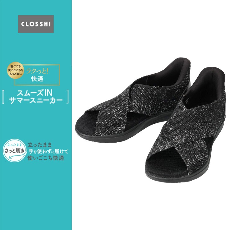 しまむら7点　新品6点　レディース 01_0159600003571_201.jpg?v=