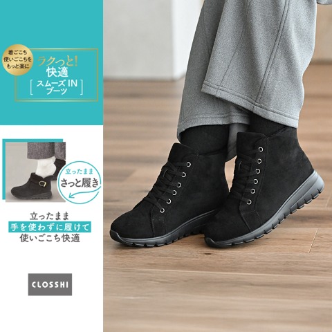 レディース　ブーツ（CLOSSHI）