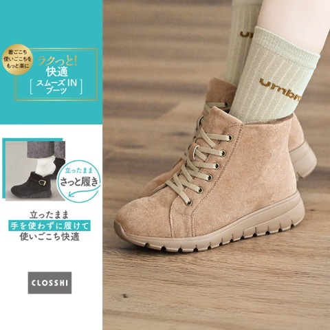レディース　ブーツ（CLOSSHI）