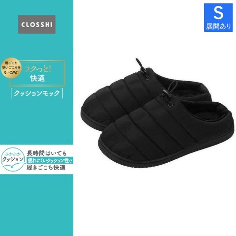 靴]の商品一覧 | しまむらパーク
