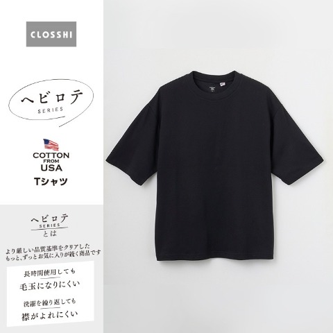 メンズ　Tシャツ（CLOSSHI）