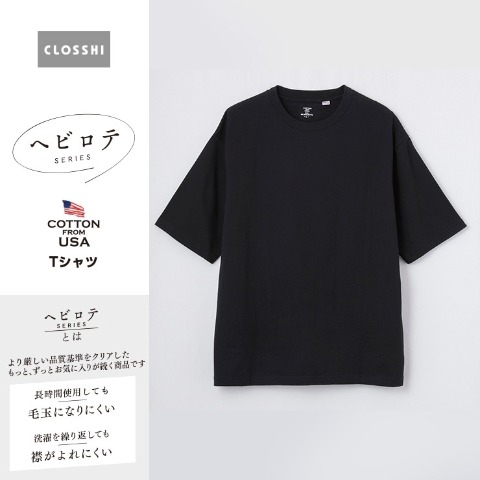 メンズ　Tシャツ（CLOSSHI）