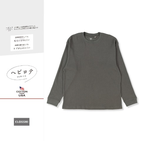 メンズ　ワッフルTシャツ（ヘビロテ）