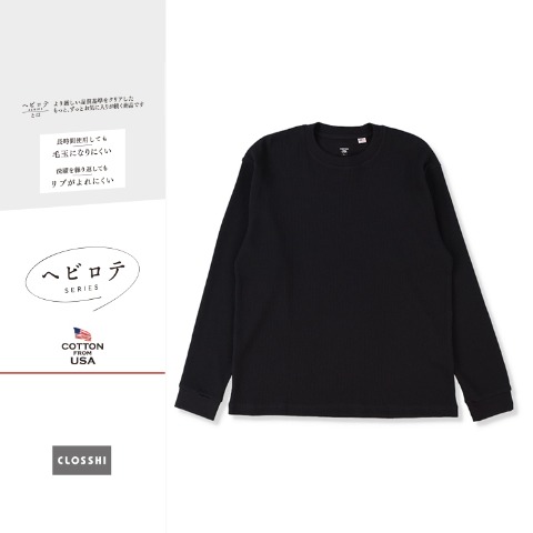 メンズ　ワッフルTシャツ（ヘビロテ）