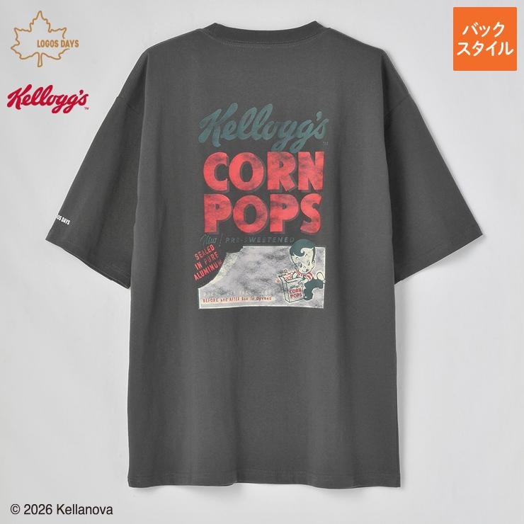 メンズ 半袖Tシャツ（LOGOS DAYS/kelloggs） | しまむら | しまむらパーク