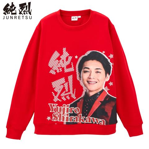 新品 セット L ☆純烈×しまむら ☆白川裕二郎さん☆ Tシャツ