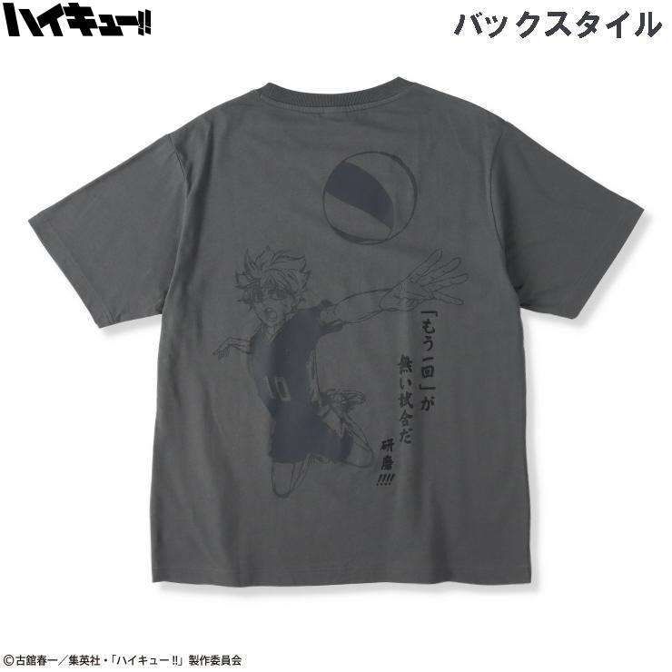 ★ハイキュー!! 展　ユニフォーム＆Tシャツ他セット　新品未開封 アニメ「ハイキュー!!」10周年記念グッズ/アニメ「ハイキュー