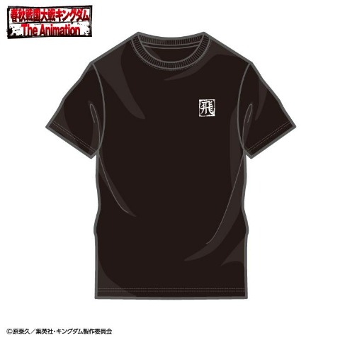 メンズ　半袖Ｔシャツ（アニメ「キングダム」）