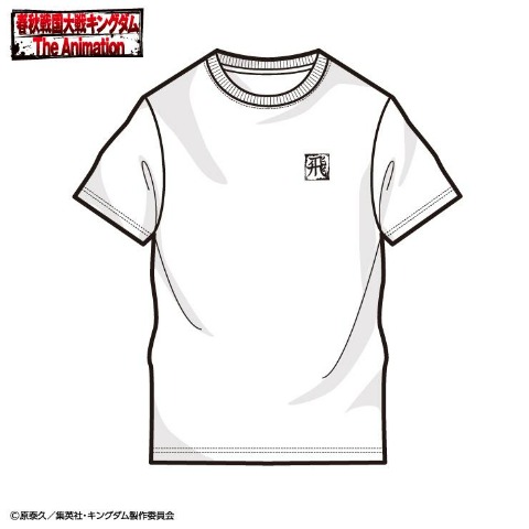 メンズ　半袖Ｔシャツ（アニメ「キングダム」）