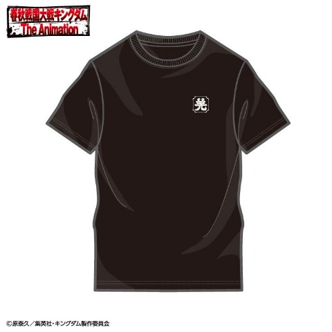 メンズ　半袖Ｔシャツ（アニメ「キングダム」）