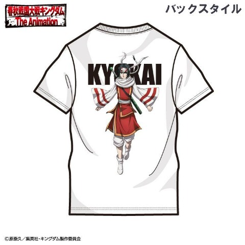 メンズ　半袖Ｔシャツ（アニメ「キングダム」）