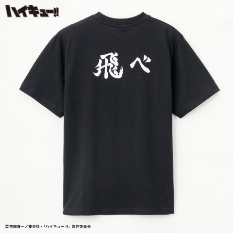 メンズ　Tシャツ（ハイキュー!!）