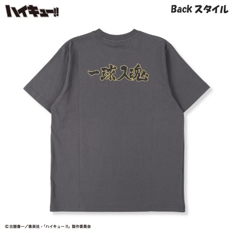 メンズ　Tシャツ（ハイキュー!!）