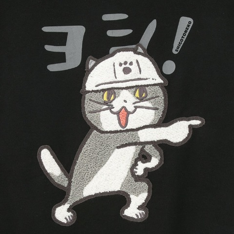 メンズ　トレーナー（仕事猫）