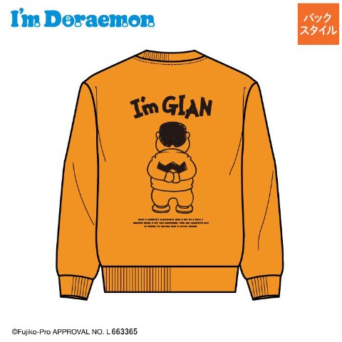 メンズ　トレーナー（I'm Doraemon）
