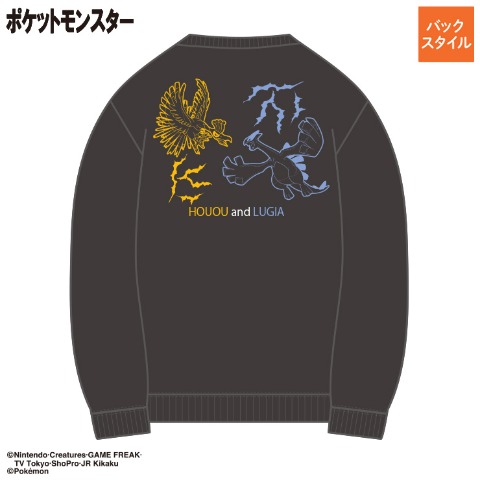 メンズ　トレーナー(ポケットモンスター)
