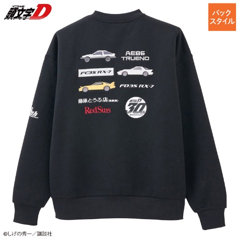 メンズ　トレーナー（頭文字D）