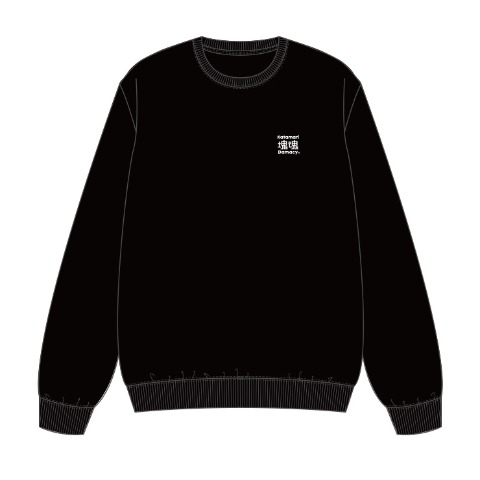 メンズ　トレーナー（塊魂）